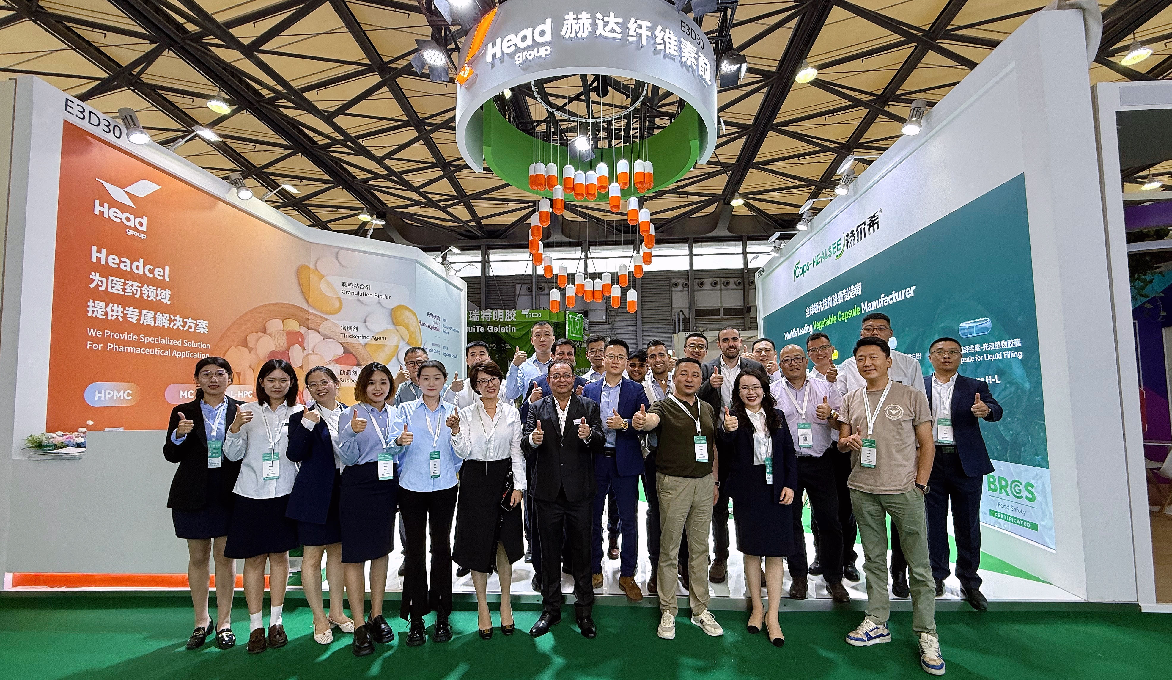 CPHI & PMEC China 2025盛大啟幕，赫達(dá)&赫爾希震撼登場(chǎng)！